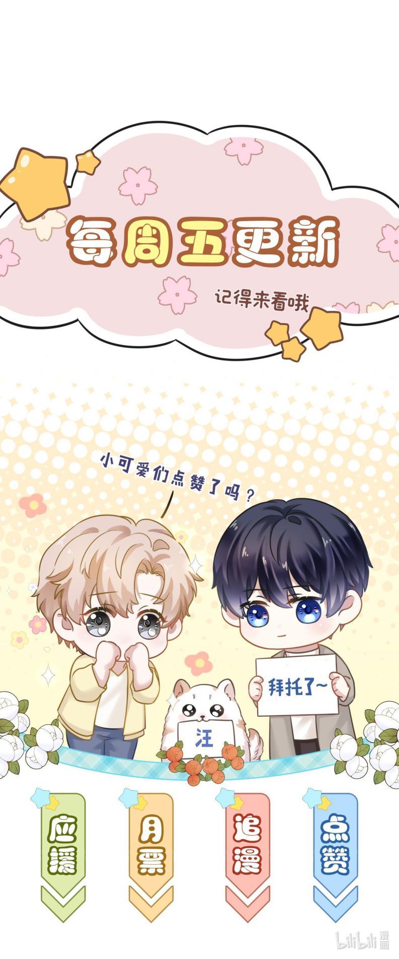 Vân Trung Ca Chap 59 - Next Chap 60