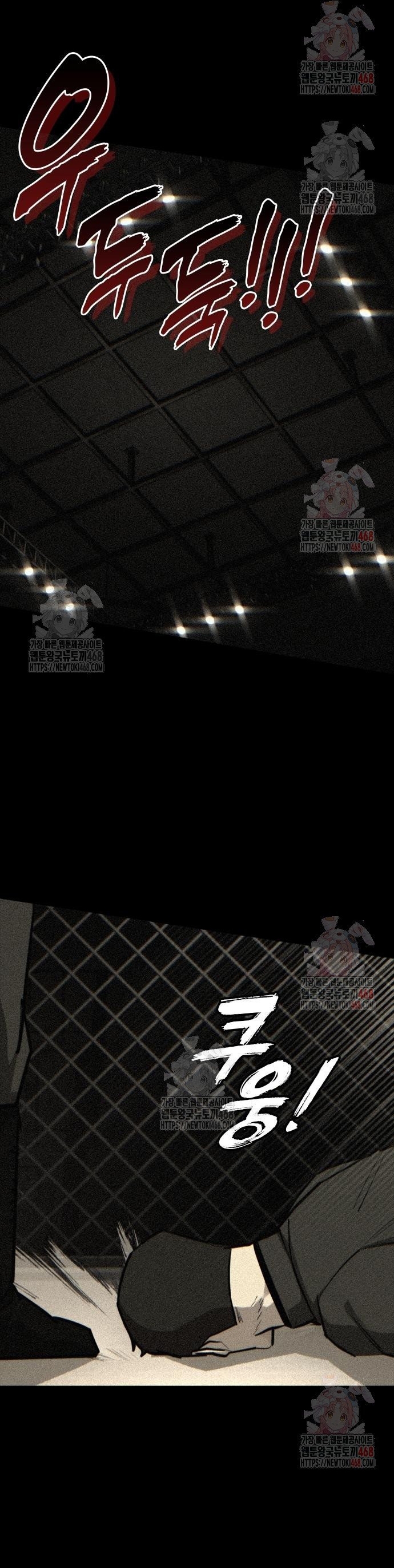 Vanta Black Chap 32 - Next Chap 33