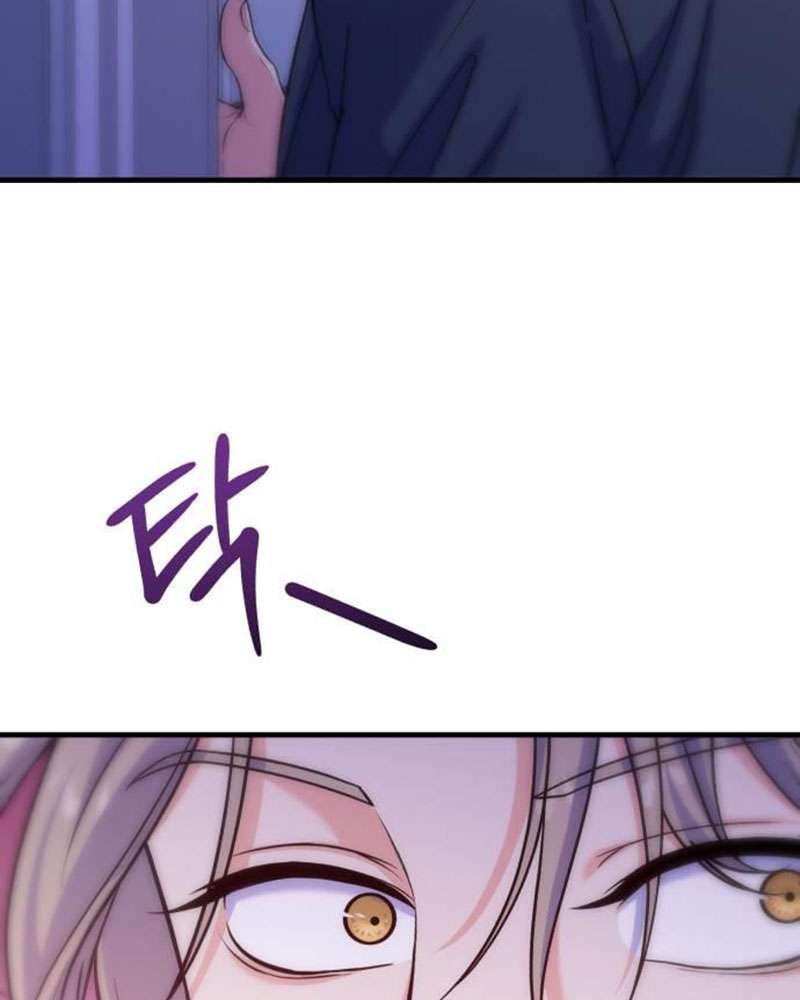 Vì Một Kết Thúc Viên Mãn Cho Đôi Ta Chap 10 - Next Chap 11