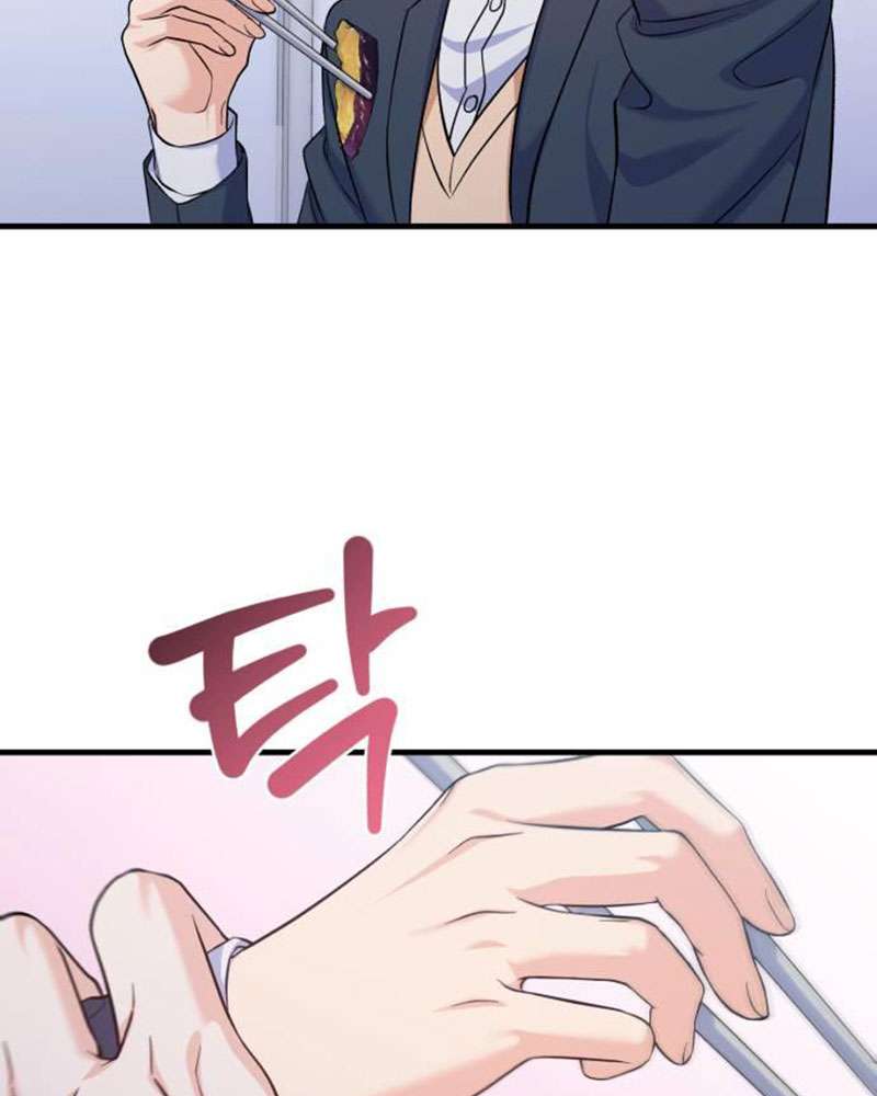 Vì Một Kết Thúc Viên Mãn Cho Đôi Ta Chap 10 - Next Chap 11