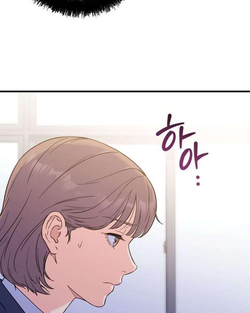 Vì Một Kết Thúc Viên Mãn Cho Đôi Ta Chap 3 - Next Chap 4