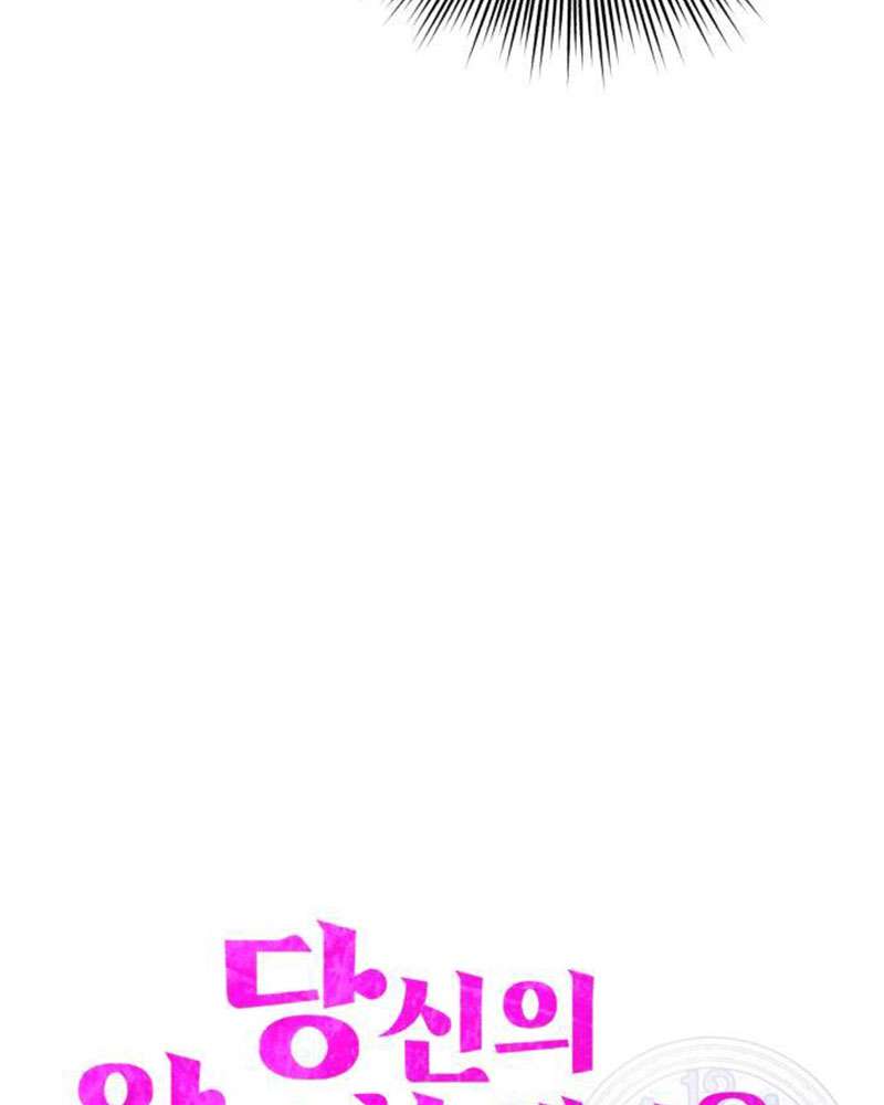 Vì Một Kết Thúc Viên Mãn Cho Đôi Ta Chap 3 - Next Chap 4