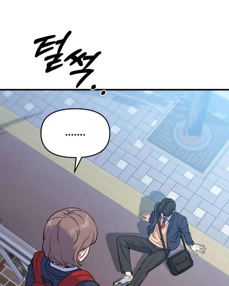 Vì Một Kết Thúc Viên Mãn Cho Đôi Ta Chap 4 - Next Chap 5