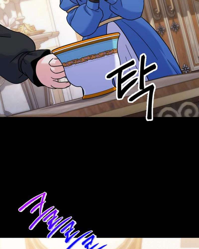 Vì Một Kết Thúc Viên Mãn Cho Đôi Ta Chap 4 - Next Chap 5