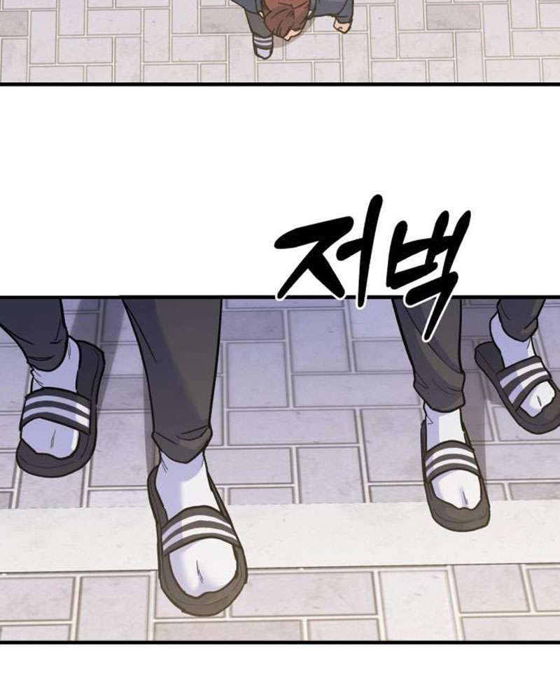 Vì Một Kết Thúc Viên Mãn Cho Đôi Ta Chap 5 - Next Chap 6