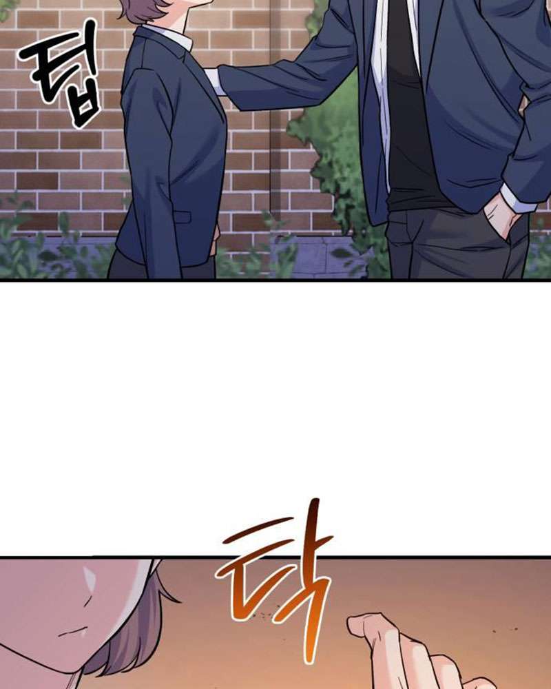 Vì Một Kết Thúc Viên Mãn Cho Đôi Ta Chap 5 - Next Chap 6