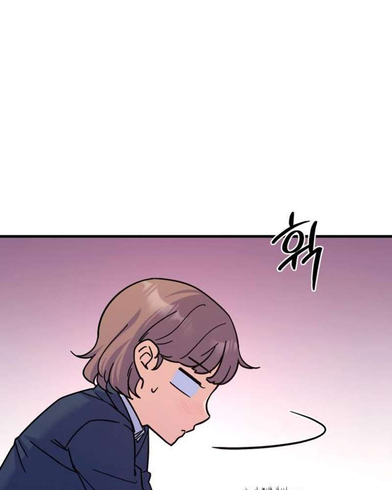 Vì Một Kết Thúc Viên Mãn Cho Đôi Ta Chap 5 - Next Chap 6