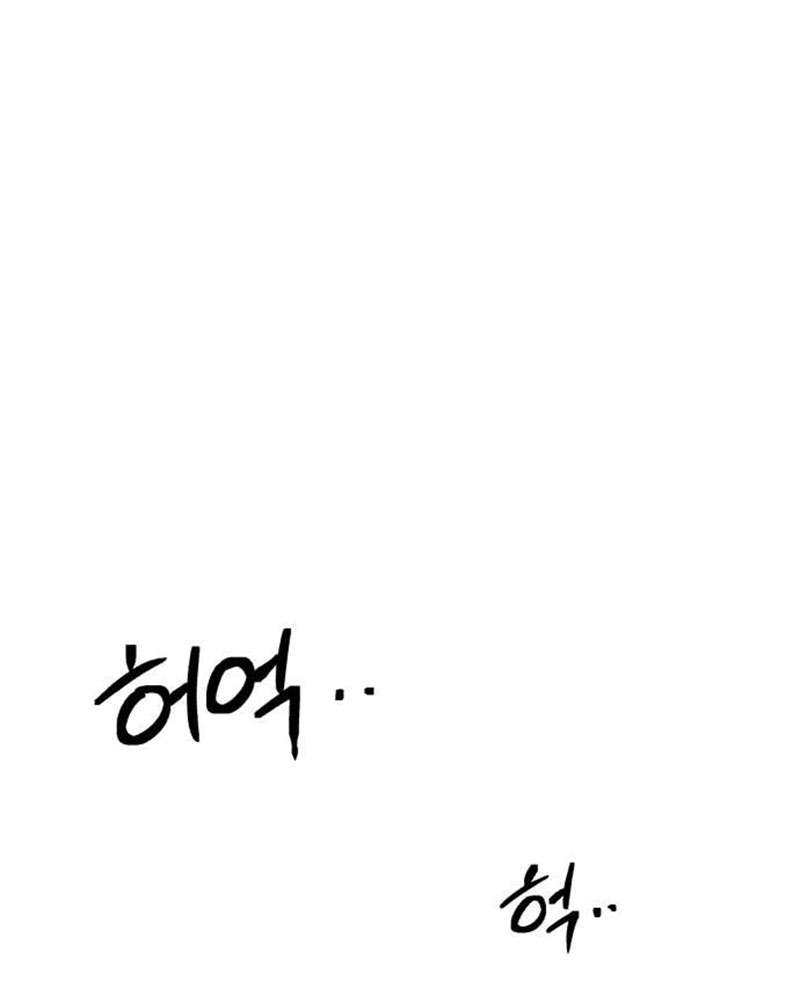 Vì Một Kết Thúc Viên Mãn Cho Đôi Ta Chap 6 - Next Chap 7