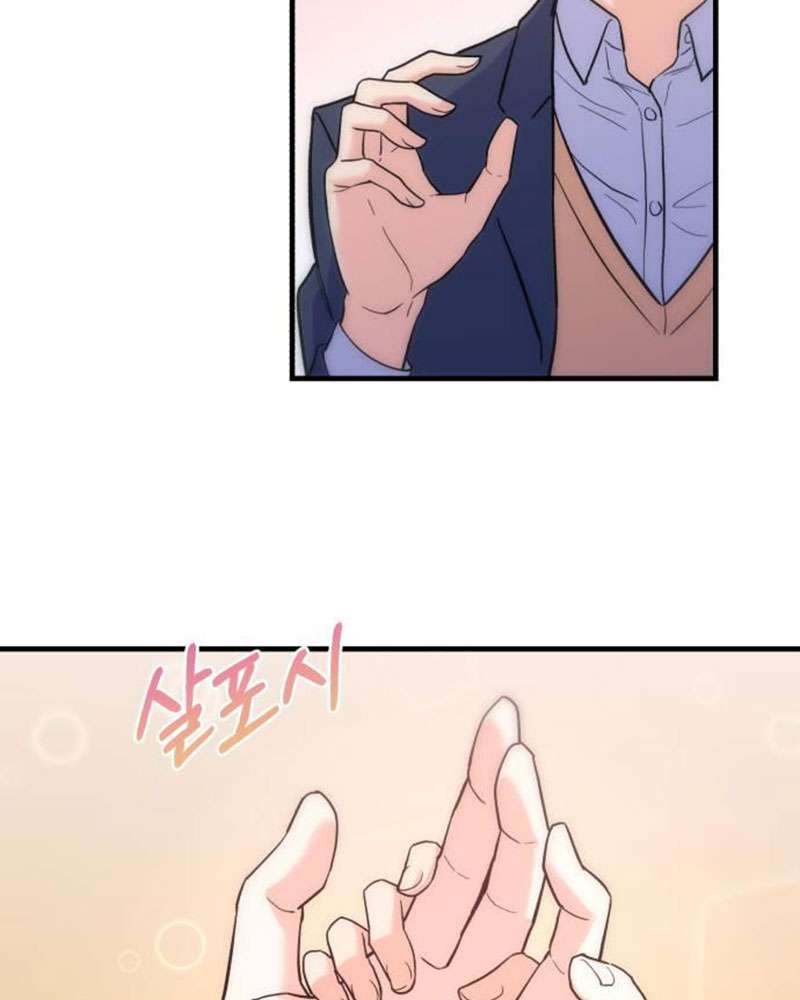 Vì Một Kết Thúc Viên Mãn Cho Đôi Ta Chap 6 - Next Chap 7