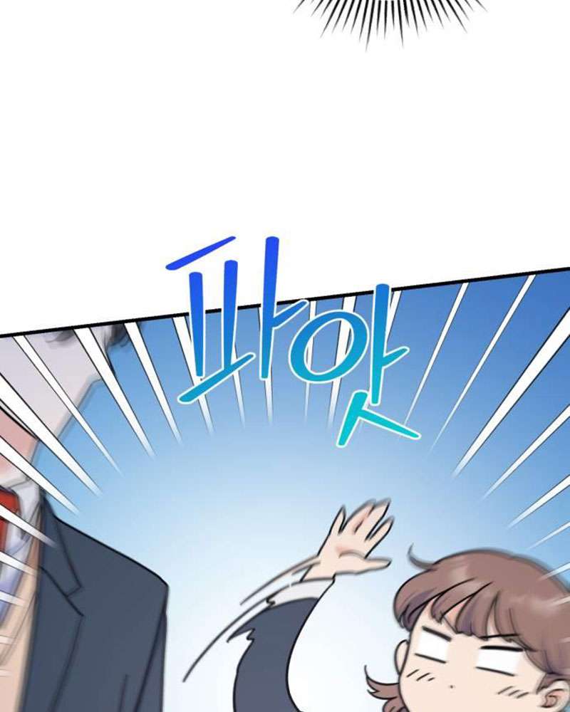 Vì Một Kết Thúc Viên Mãn Cho Đôi Ta Chap 6 - Next Chap 7