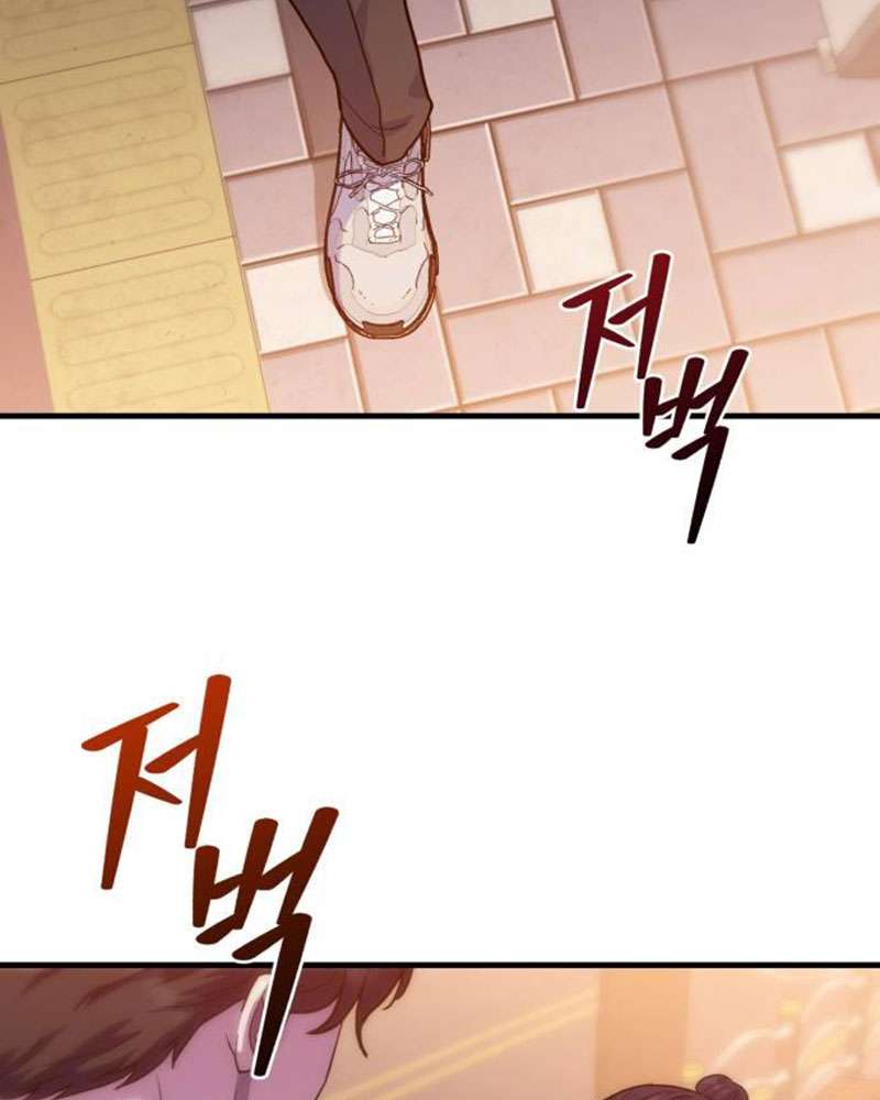 Vì Một Kết Thúc Viên Mãn Cho Đôi Ta Chap 6 - Next Chap 7