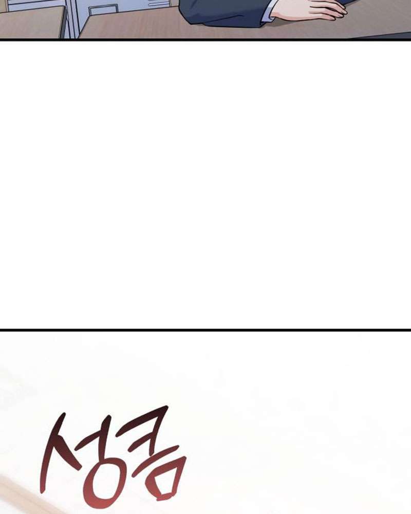 Vì Một Kết Thúc Viên Mãn Cho Đôi Ta Chap 9 - Next Chap 10