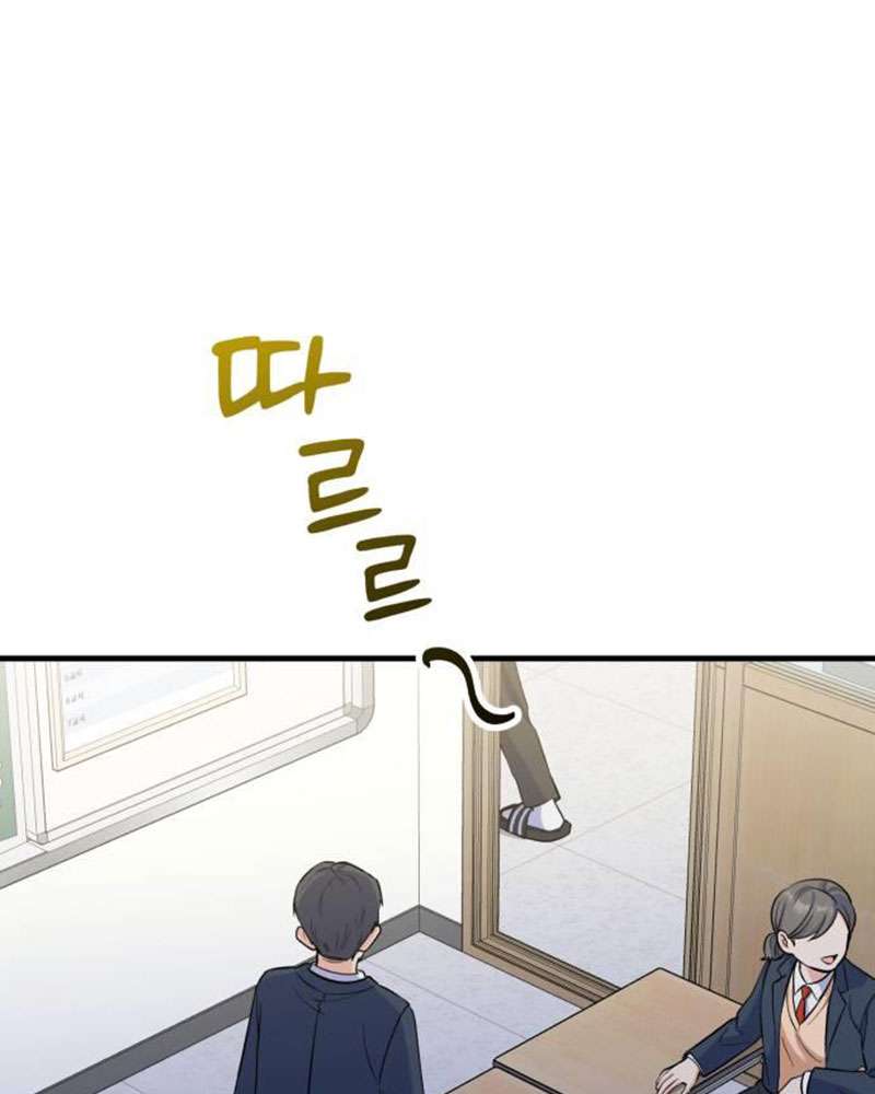 Vì Một Kết Thúc Viên Mãn Cho Đôi Ta Chap 9 - Next Chap 10