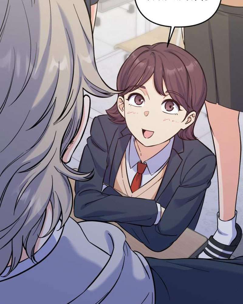 Vì Một Kết Thúc Viên Mãn Cho Đôi Ta Chap 9 - Next Chap 10