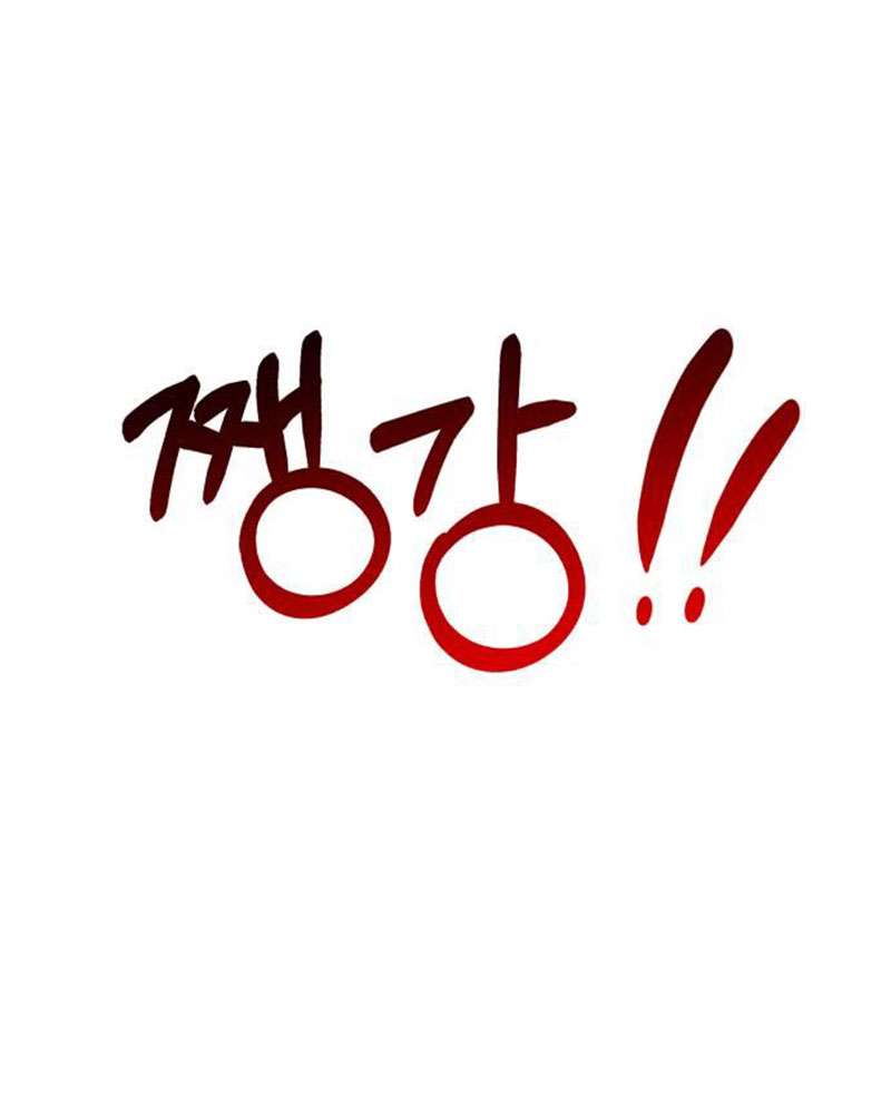 Vì Một Kết Thúc Viên Mãn Cho Đôi Ta Chap 9 - Next Chap 10