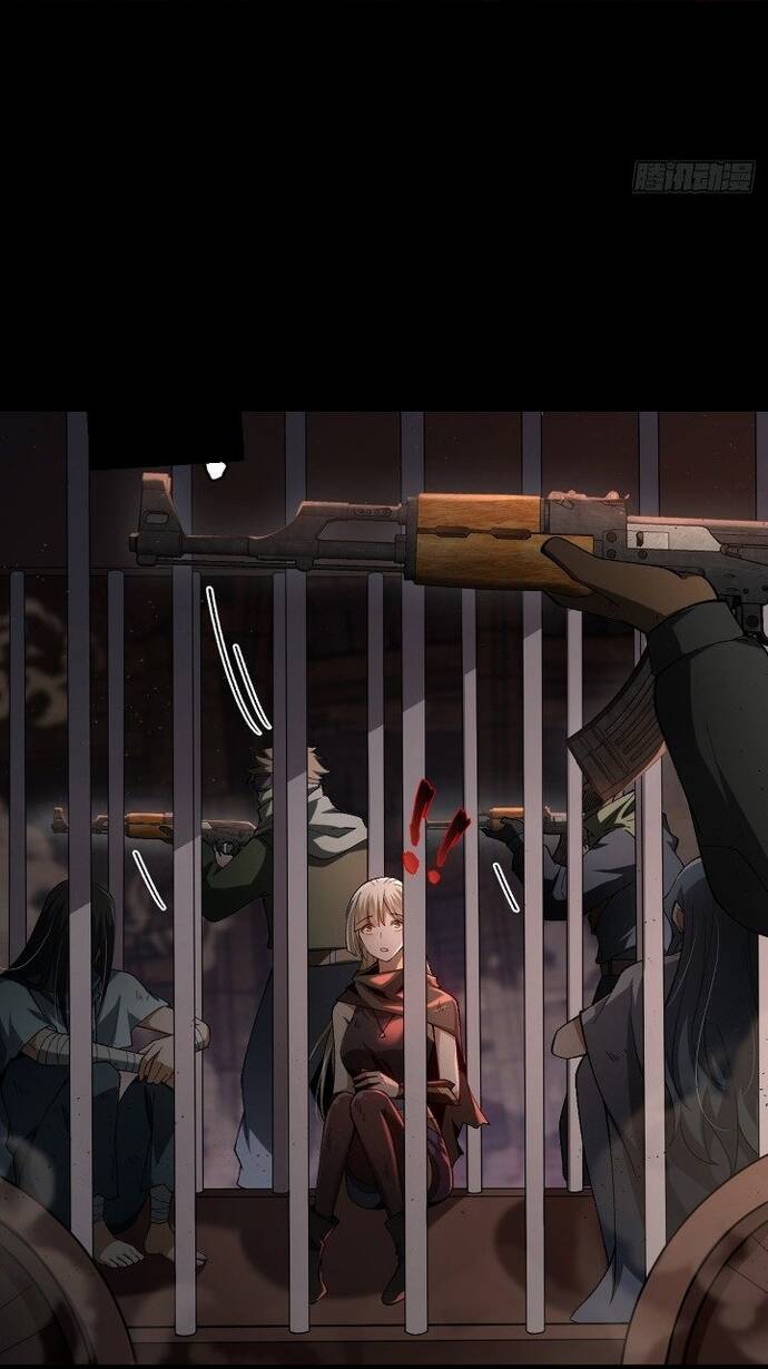 Vị Thần Của Tận Thế Chap 1 - Next Chap 2