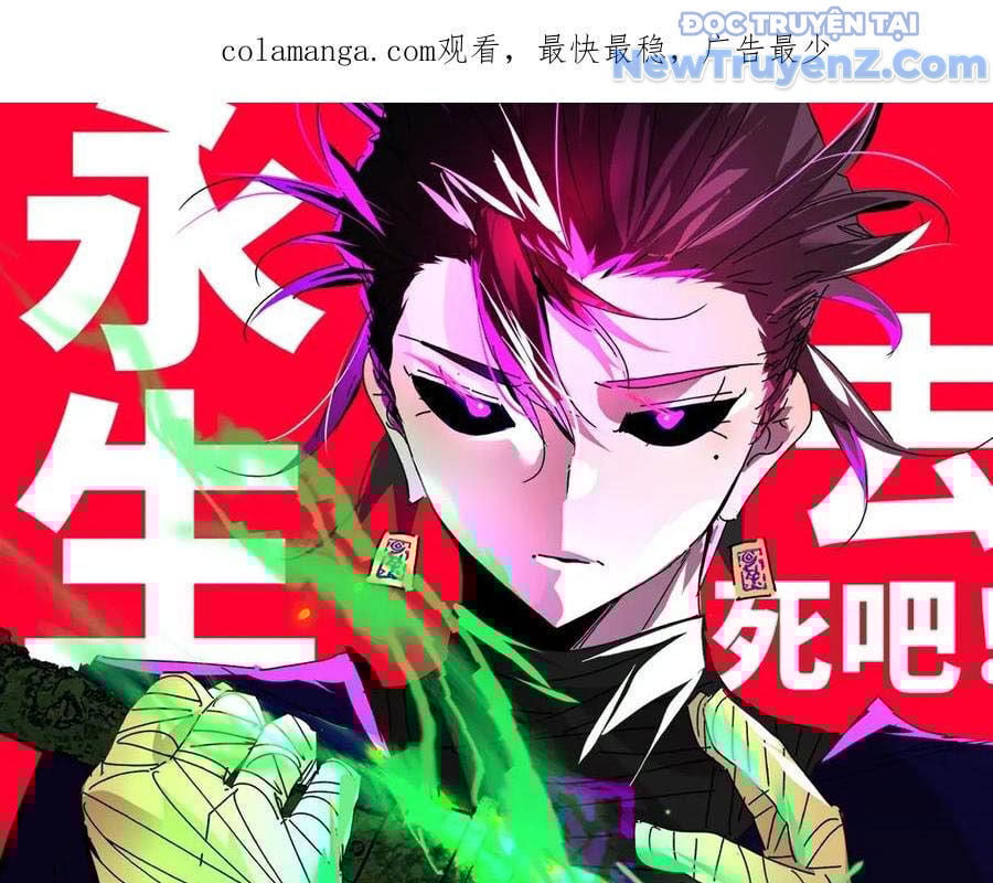 Vĩnh Sinh Đi Chết Đi! Chap 22 - Next Chap 23