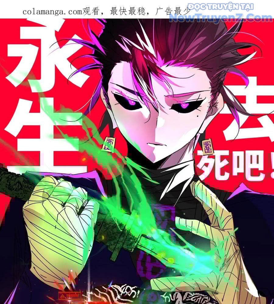 Vĩnh Sinh Đi Chết Đi! Chap 24 - Next Chap 25