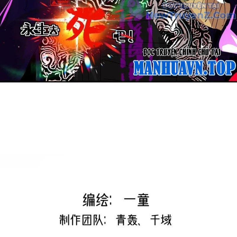 Vĩnh Sinh Đi Chết Đi! Chap 27 - Next Chap 28