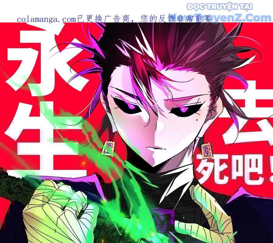 Vĩnh Sinh Đi Chết Đi! Chap 28 - Next Chap 29