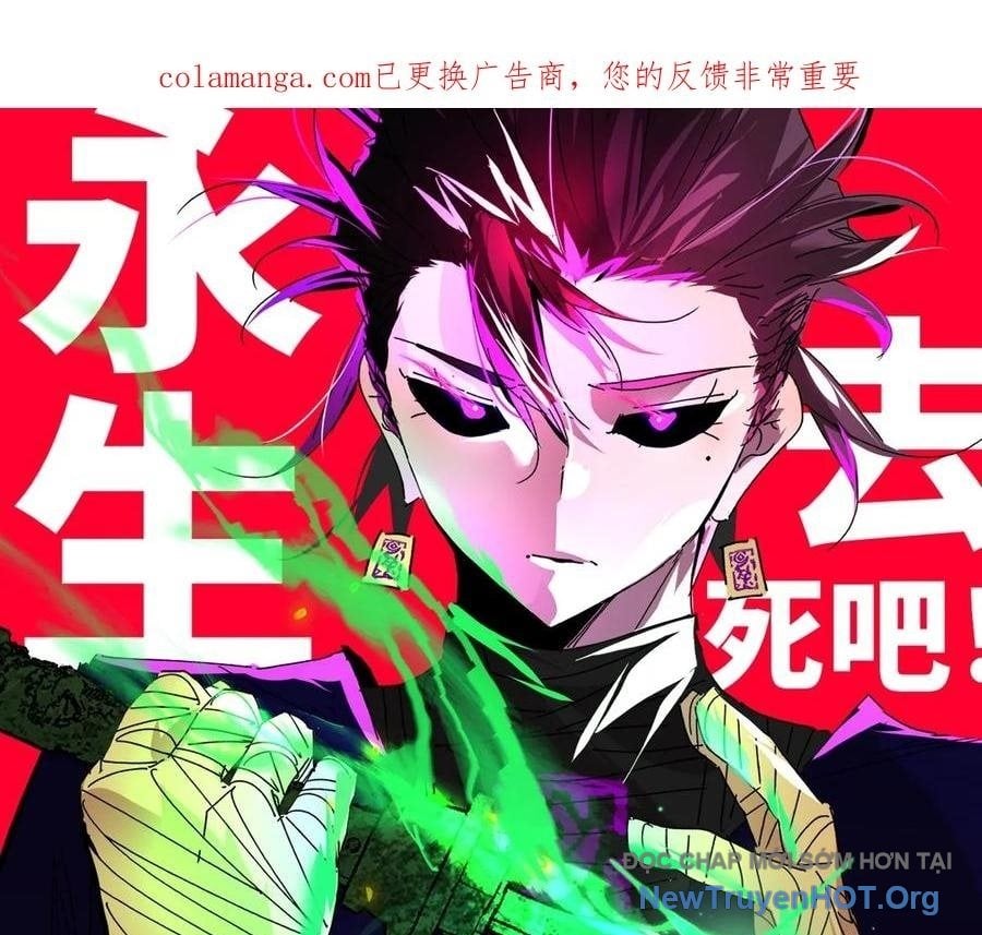 Vĩnh Sinh Đi Chết Đi! Chap 31 - Next Chap 32