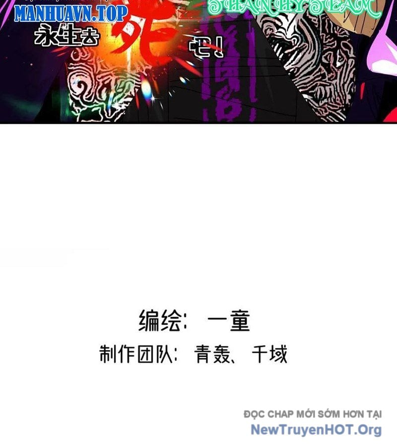 Vĩnh Sinh Đi Chết Đi! Chap 34 - Next Chap 35