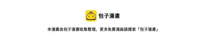 Vô Bi Chap 35 - Next Chap 36