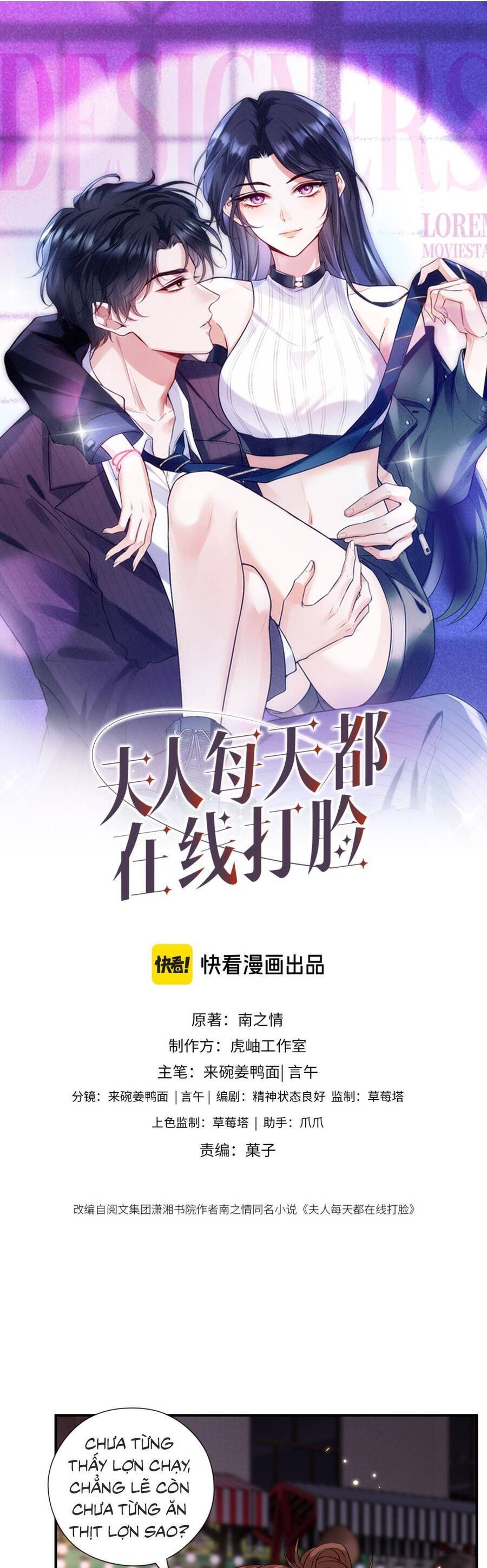 Vợ Của Lục Tổng Không Phải Dạng Vừa Chap 222 - Next Chap 223