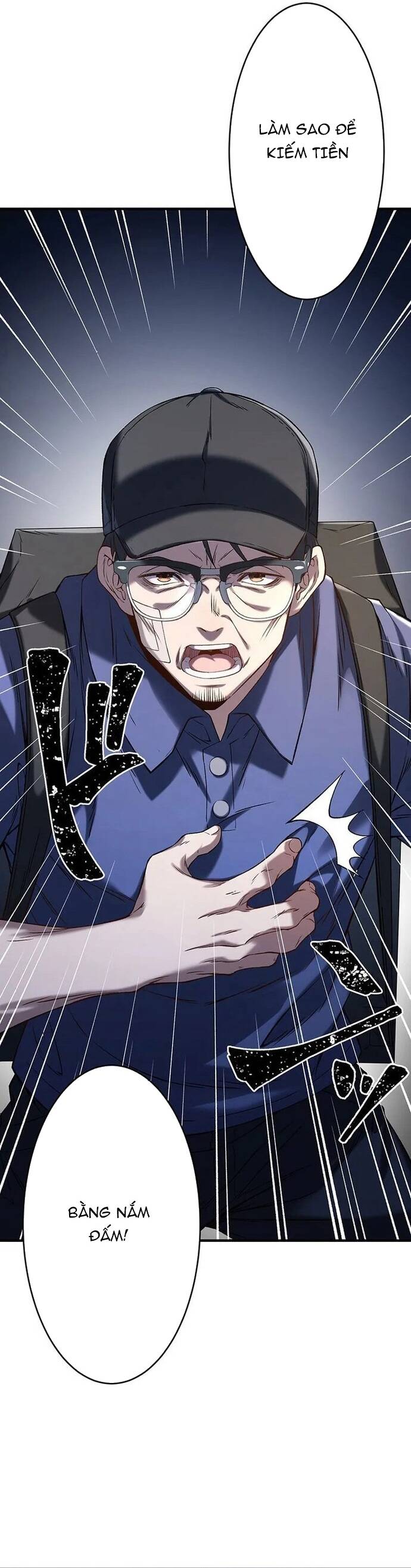 Vô Danh Lão Giang Hồ Chap 2 - Next Chap 3