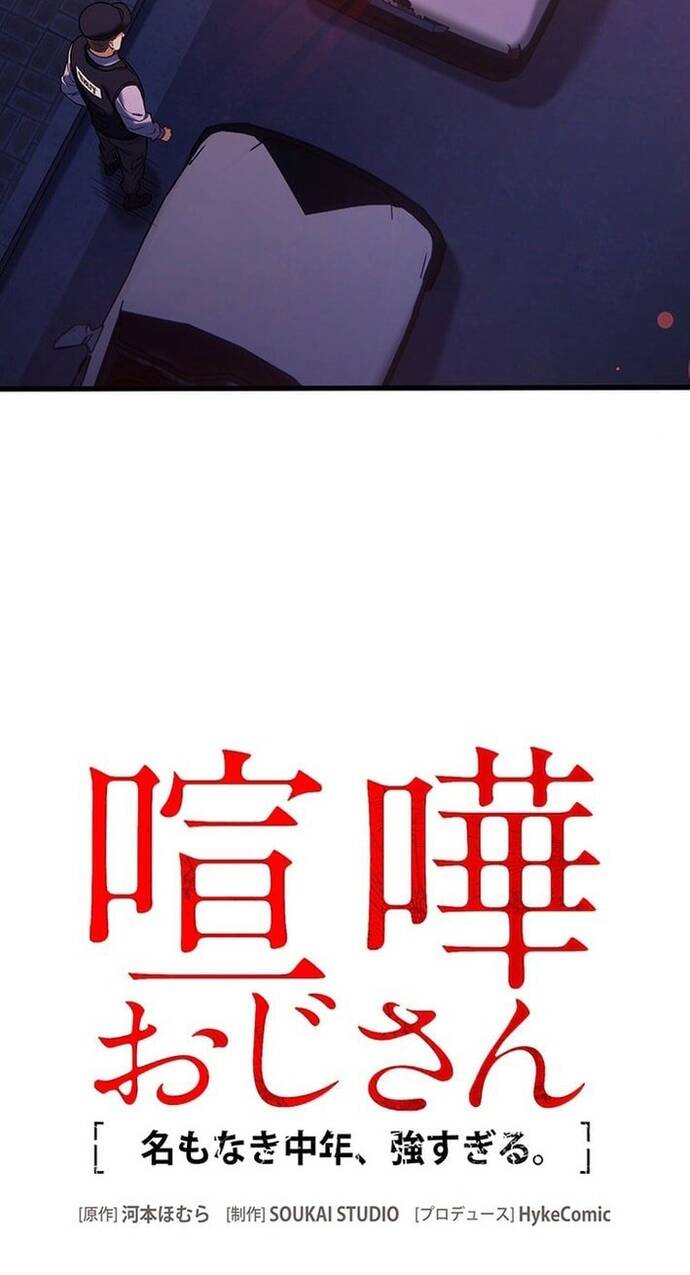 Vô Danh Lão Giang Hồ			 Chap 24 - Next Chap 25