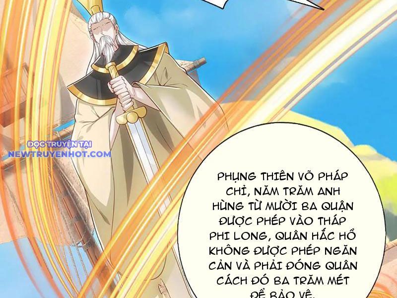 Võ đạo đại đế Chap 66 - Next Chap 67