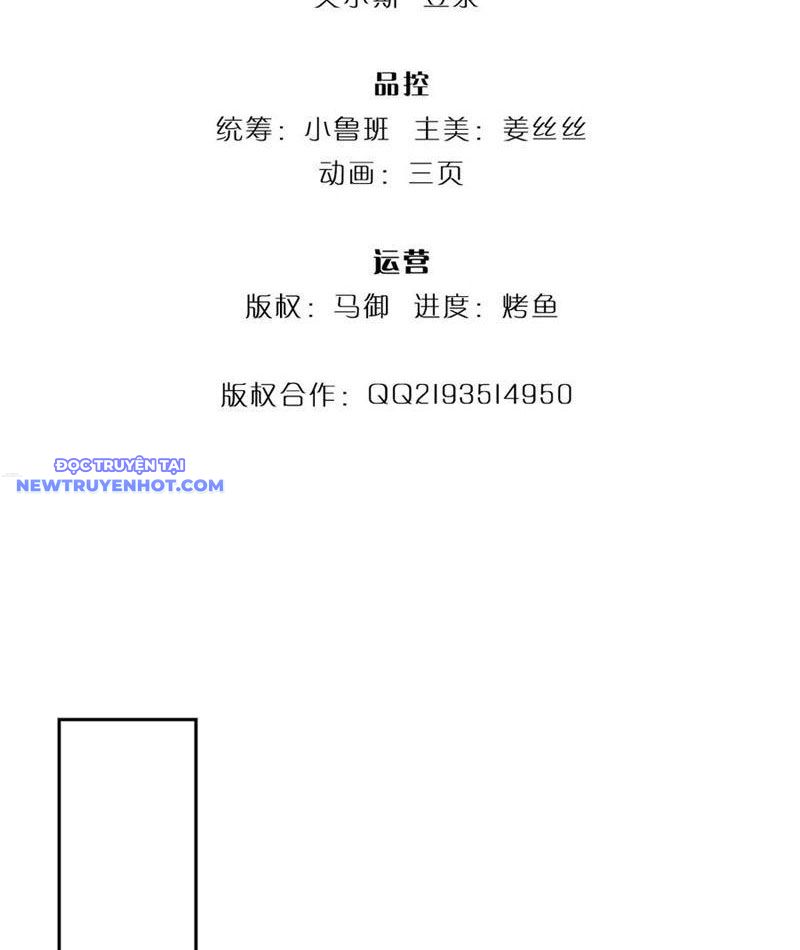 Võ đạo đại đế Chap 67 - Next Chap 68