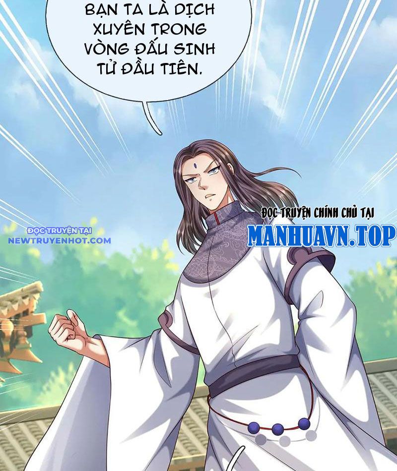 Võ đạo đại đế Chap 68 - Next Chap 69