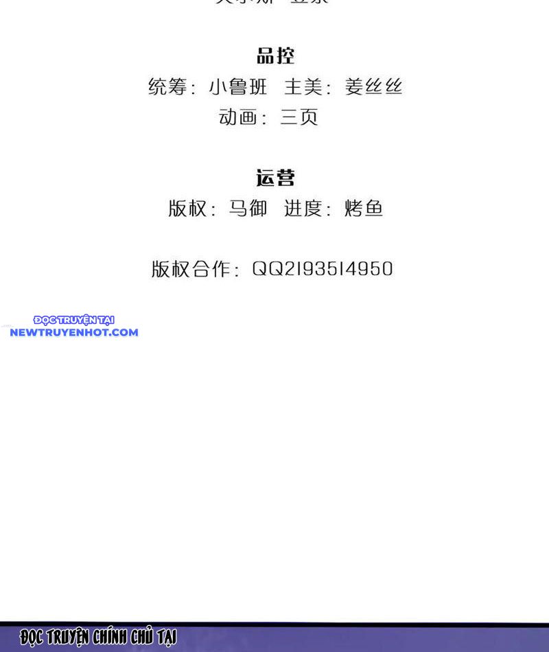 Võ đạo đại đế Chap 70 - Next Chap 71