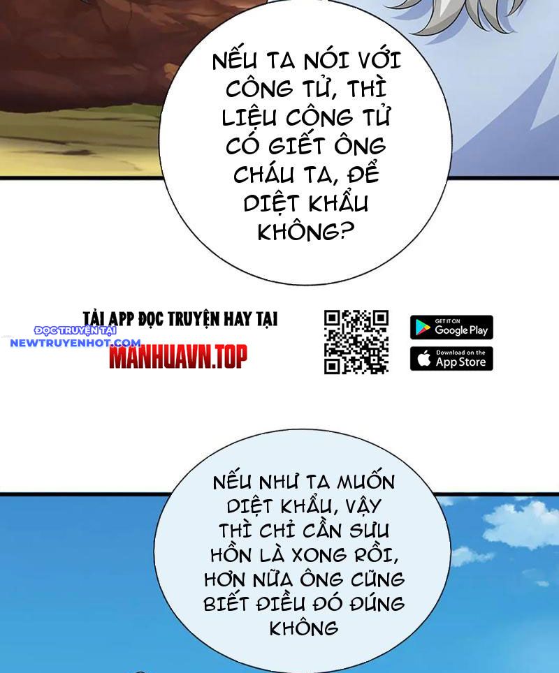 Võ đạo đại đế Chap 71 - Next Chap 72