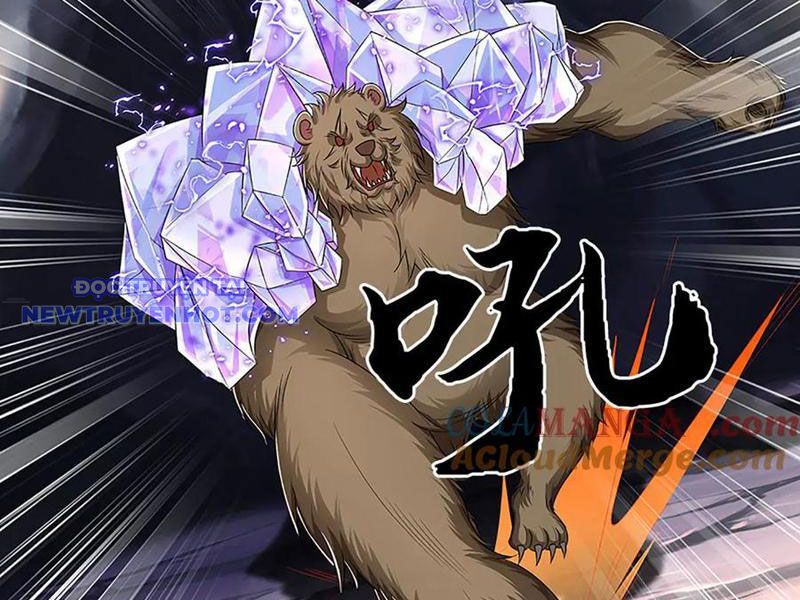 Võ đạo đại đế Chap 73 - Next Chap 74