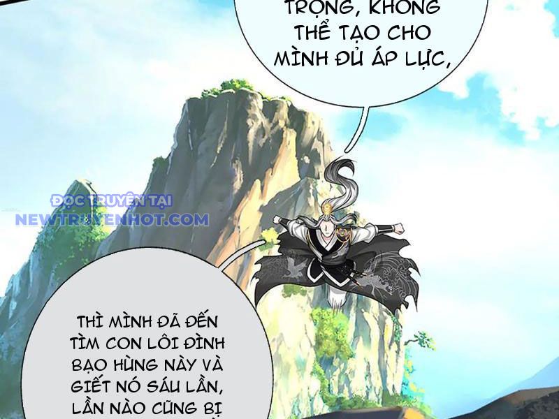 Võ đạo đại đế Chap 73 - Next Chap 74