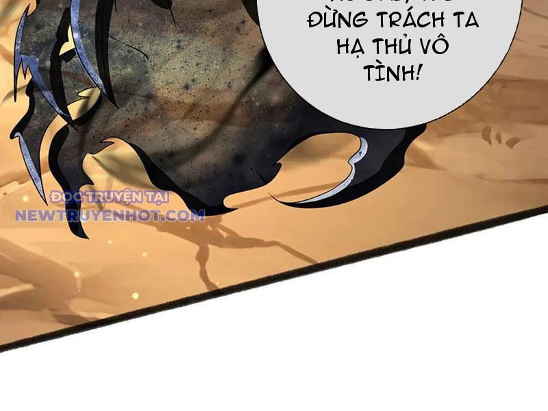 Võ đạo đại đế Chap 73 - Next Chap 74