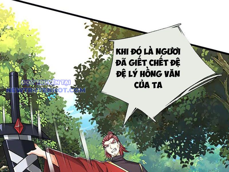 Võ đạo đại đế Chap 74 - Next Chap 75