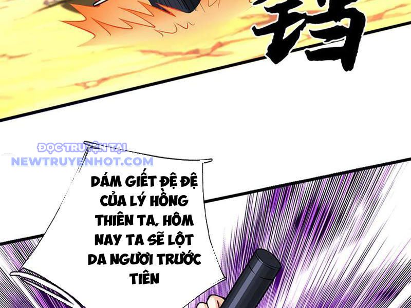 Võ đạo đại đế Chap 74 - Next Chap 75