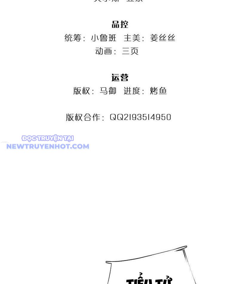 Võ đạo đại đế Chap 75 - Next Chap 76