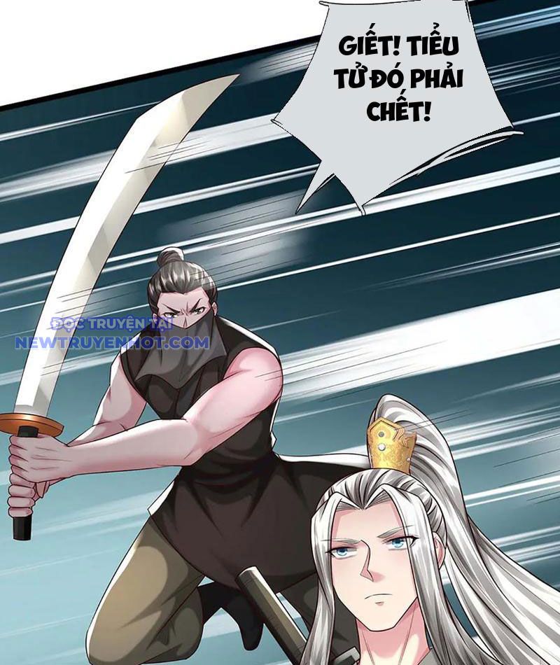 Võ đạo đại đế Chap 75 - Next Chap 76