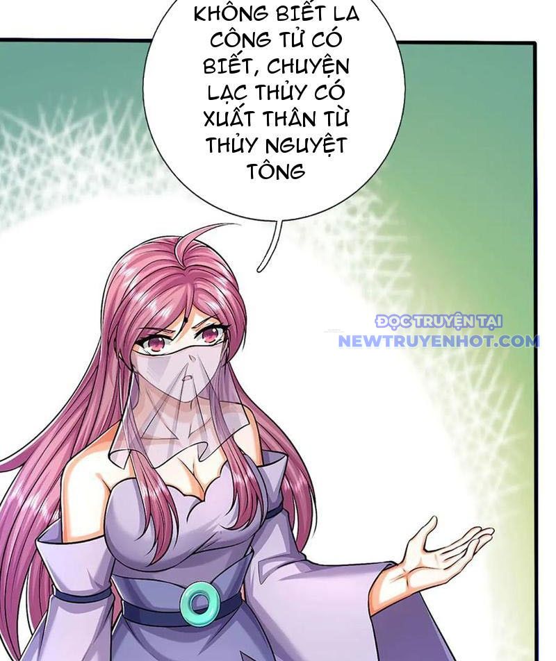 Võ đạo đại đế Chap 77 - Next Chap 78