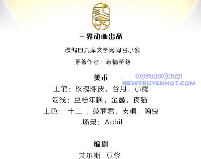 Võ đạo đại đế Chap 78 - Next Chap 79