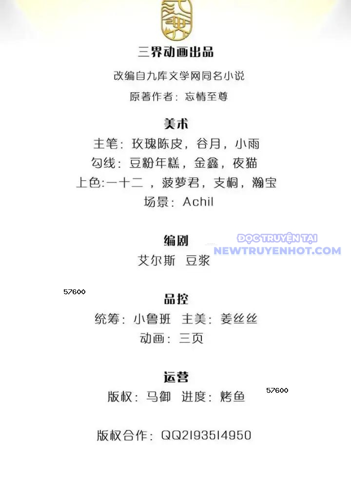 Võ đạo đại đế Chap 79 - Next Chap 80