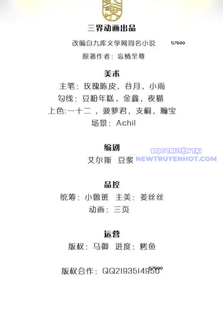 Võ đạo đại đế Chap 80 - Next Chap 81