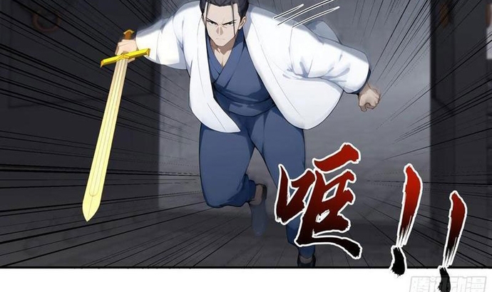 Vô Địch Bắt Đầu Từ Trúc Cơ Chap 79 - Next Chap 80