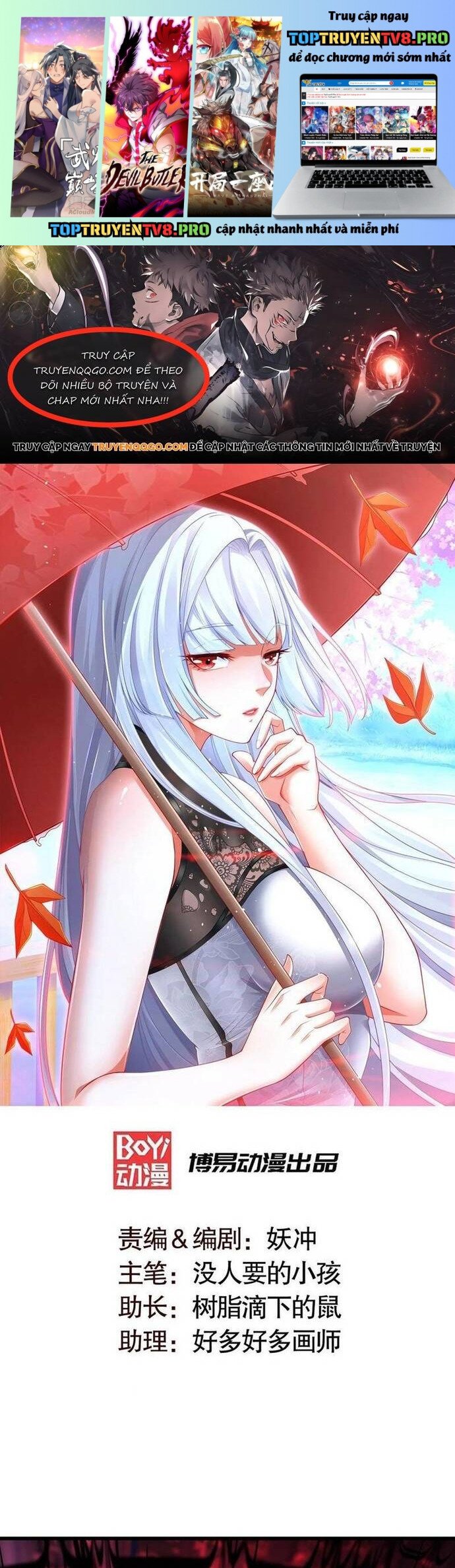 Vô Địch Từ Cưỡng Hôn Ma Nữ Chap 184 - Next Chap 185