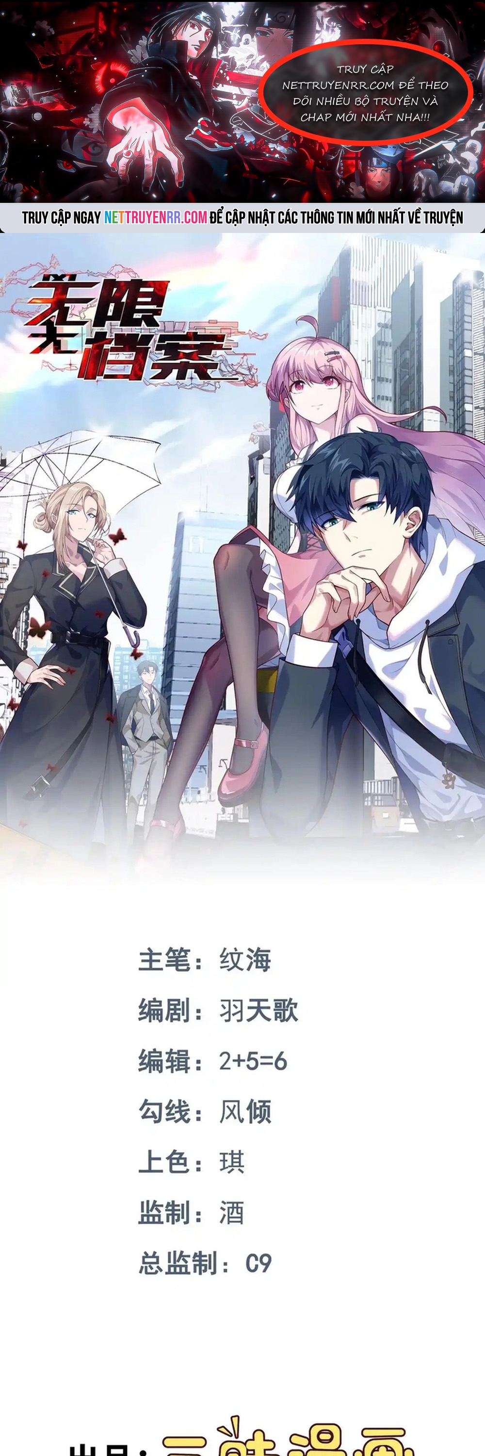 Vô Hạn Hồ Sơ Chap 73 - Next Chap 74