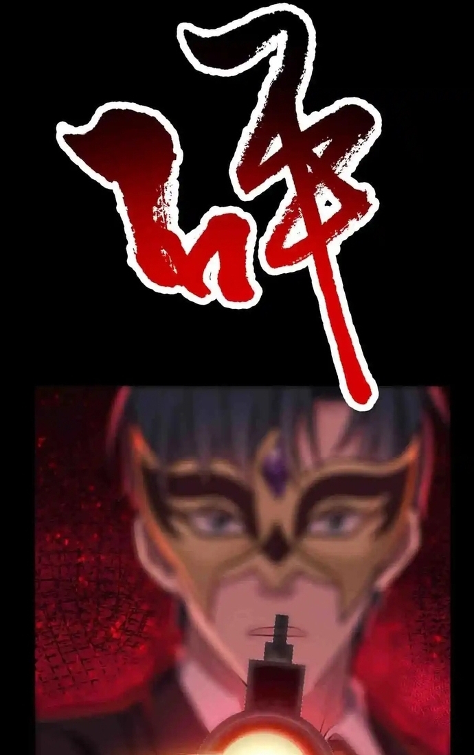 Vô Hạn Hồ Sơ Chap 85 - Next Chap 86